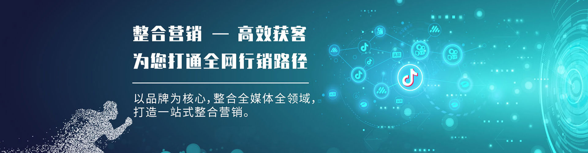 澳门竞价推广