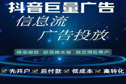 SEM竞价开户策略：案例解析与优化