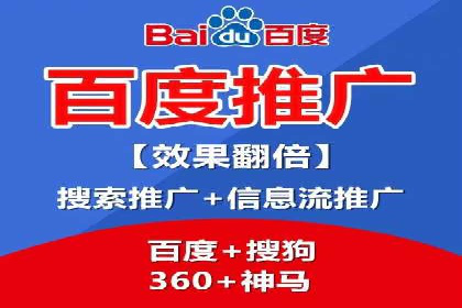 案例解析：如何通过百度推广实现快速转化