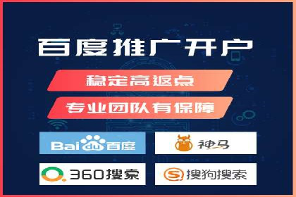 医疗行业SEM营销推广的技巧与案例