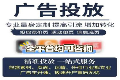 百度推广案例：优化广告内容提高点击率