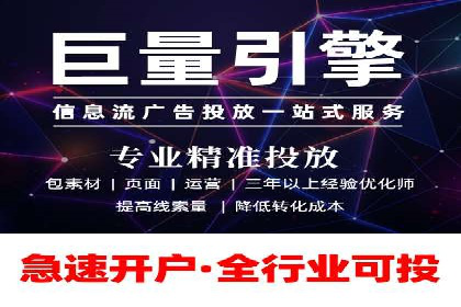 百度推广代理的客户转化率提升案例